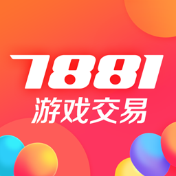 7881游戏交易app手机版 