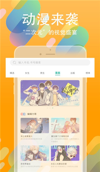 书丛小说app截图1