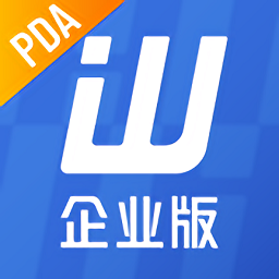 旺店通pda2企业版 