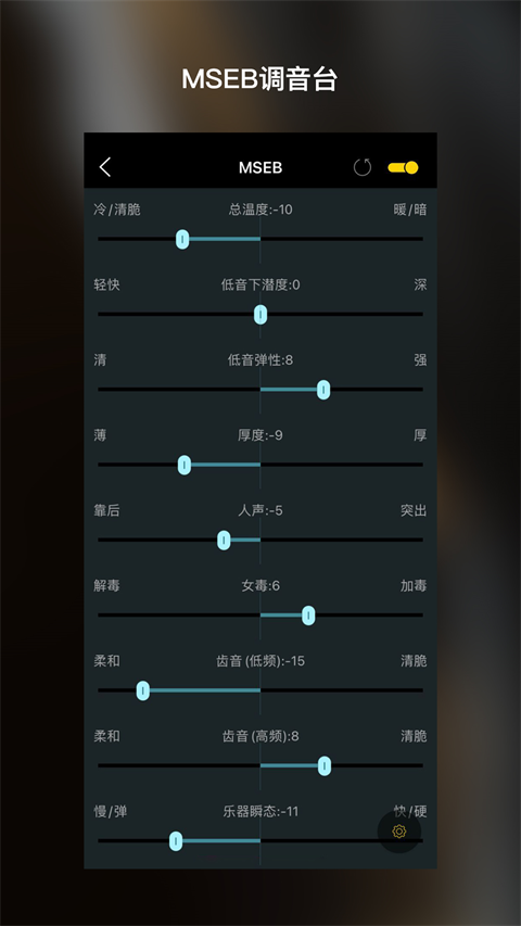 海贝音乐app官方版截图3