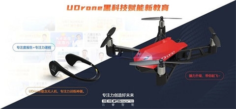 drone飞行器截图2