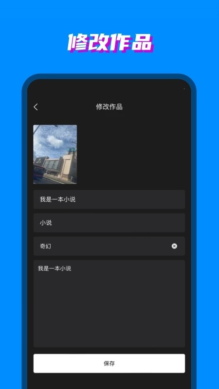 八零电子书app官方版截图2