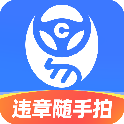 车行易app 