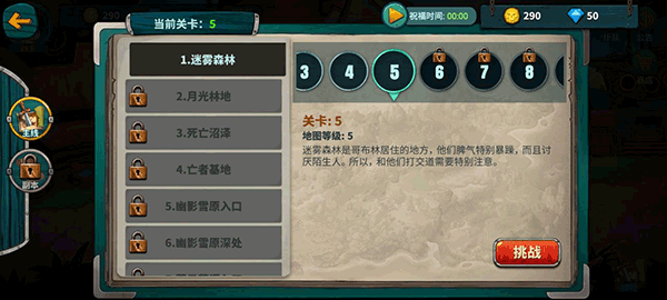 魔剑与勇者最新版本截图2