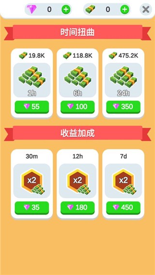 鸡蛋工厂大亨(idle egg factory)中文版截图1