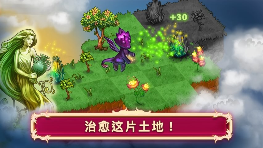 合成龙最新中文版截图1