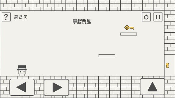 帽子先生大冒险最新版截图2