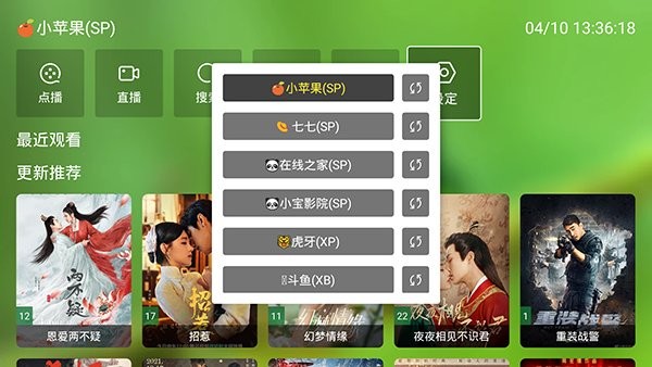 蜂蜜影视tv版截图1