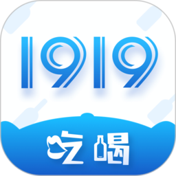 1919吃喝官方app 