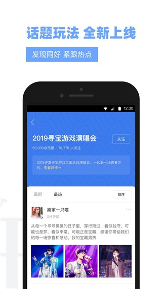 Vae+许嵩官方APP截图3