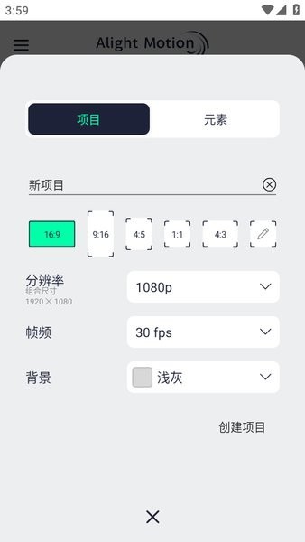 am剪辑软件秋风(autfeng)截图2