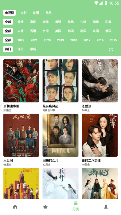 轻简视频app官方版截图2