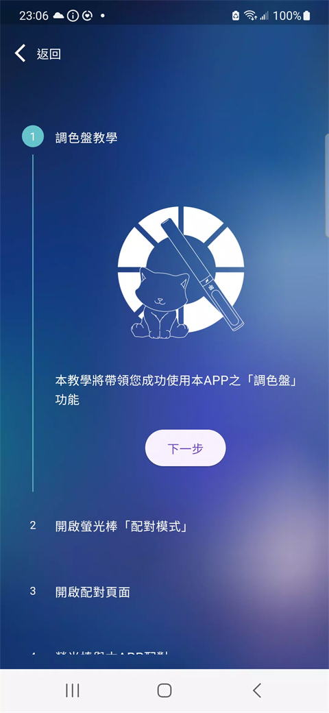 相信演唱会app最新版本截图2