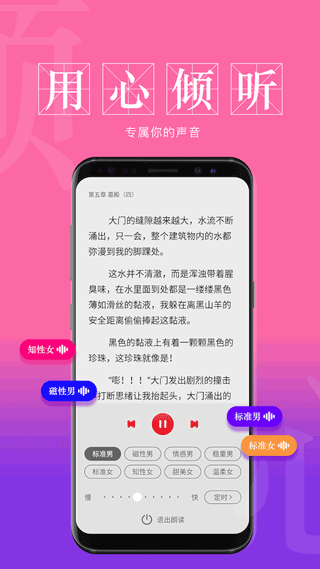 息壤阅读app官方版截图3