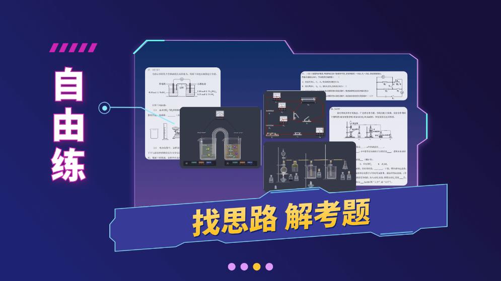 NB实验室免费版截图3