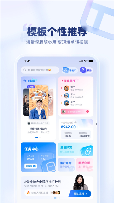 创作猫app截图2