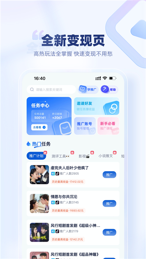 创作猫app截图3