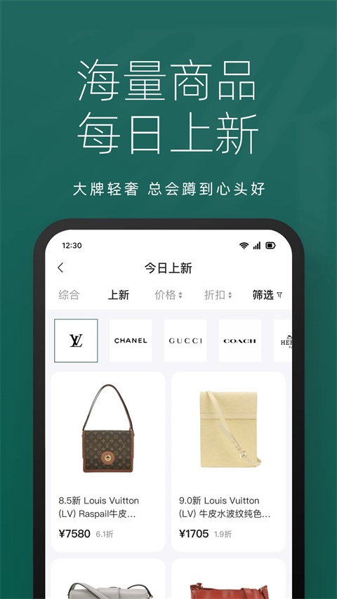 只二app截图4