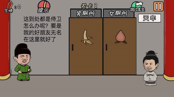 总有贱婢想害本宫最新版截图2