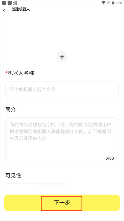 我在Ai截图1