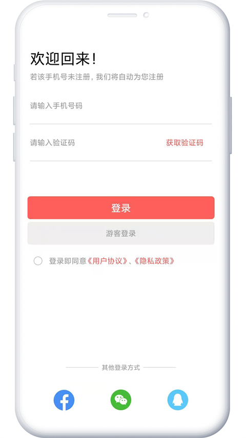 印小签app官方版截图2