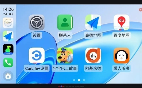 荣耀车联最新版(HONOR CarConnect)截图1