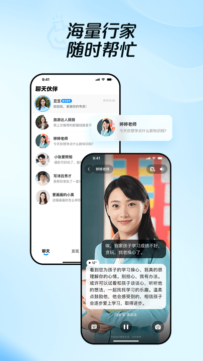 度豆app截图4