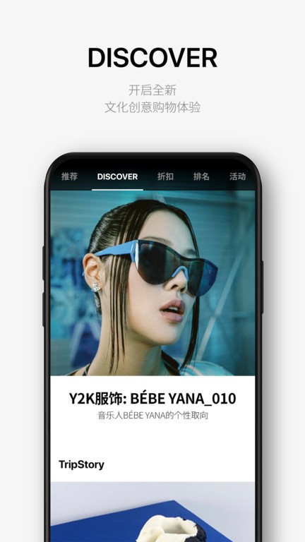 乐天免税店app最新版(lotte duty free)截图1