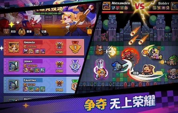 深渊与战争(Abyss & War)最新版截图3