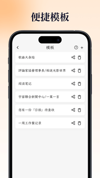 一叶日记app官方版截图1