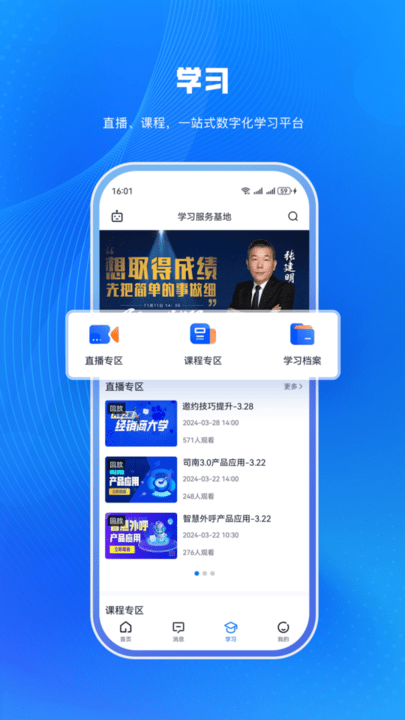 i车商app官方正版截图3