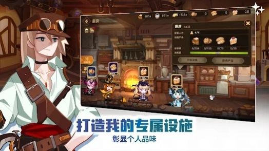 洛伊的移动要塞官方版(Fortress Saga)截图2