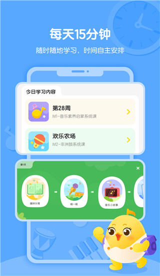 音乐壳app截图4