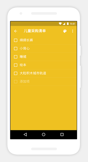 zohonotebook截图1