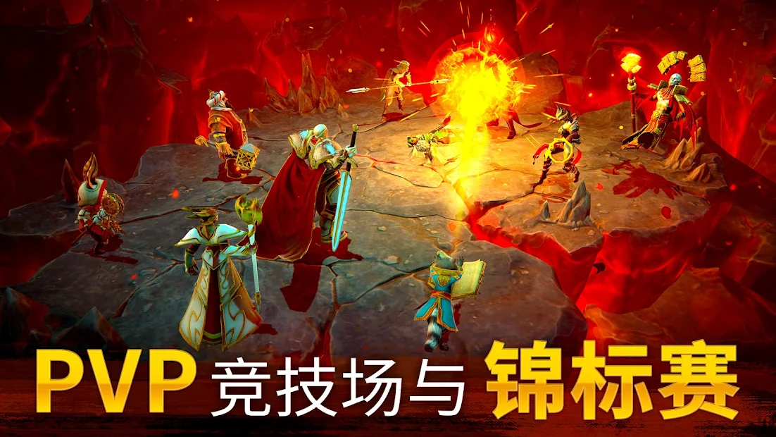 魔法时代(Age of Magic)官方版截图2