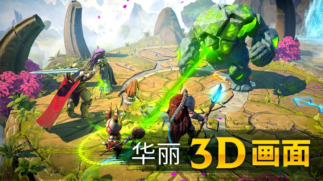 魔法时代(Age of Magic)官方版截图3