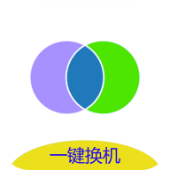 茄子互传app截图1