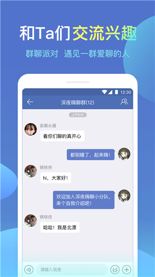 诚信app官方版截图2