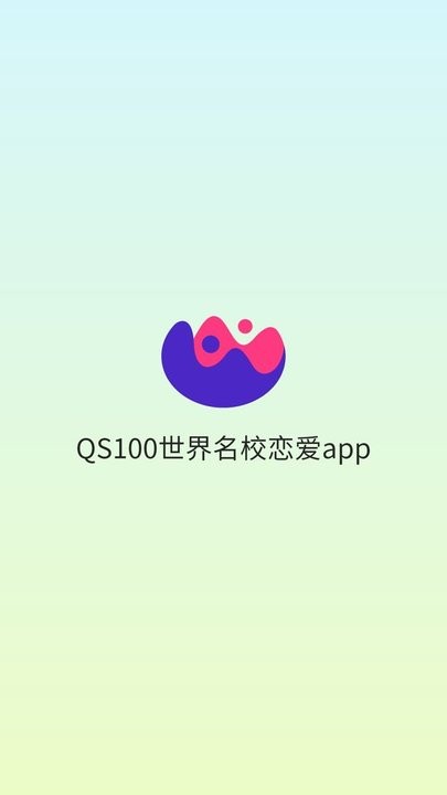 裸山app截图3