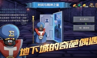 卡片怪兽地下城最新版截图3