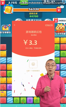 阿伟消消消2024最新版截图2