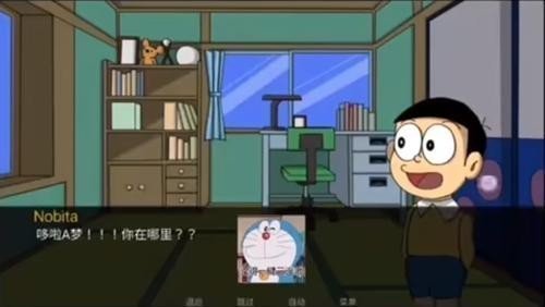 哆啦A梦世界(Doraemon X)汉化版截图2