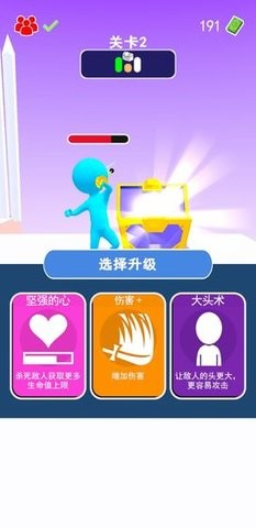 无限火力最新版截图1