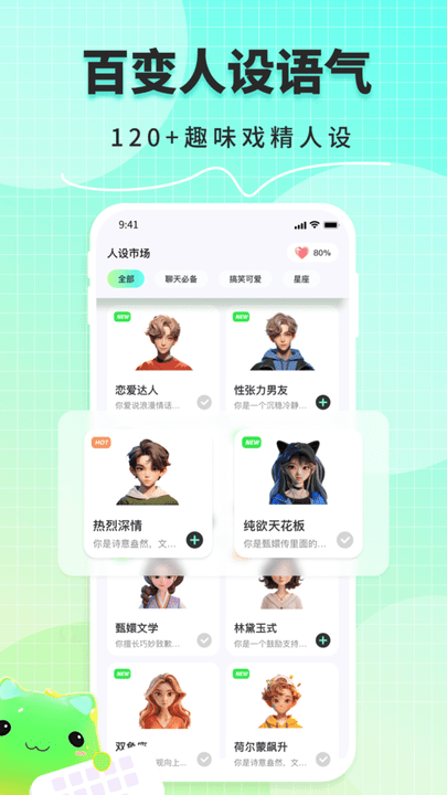 甜瓜输入法app截图4