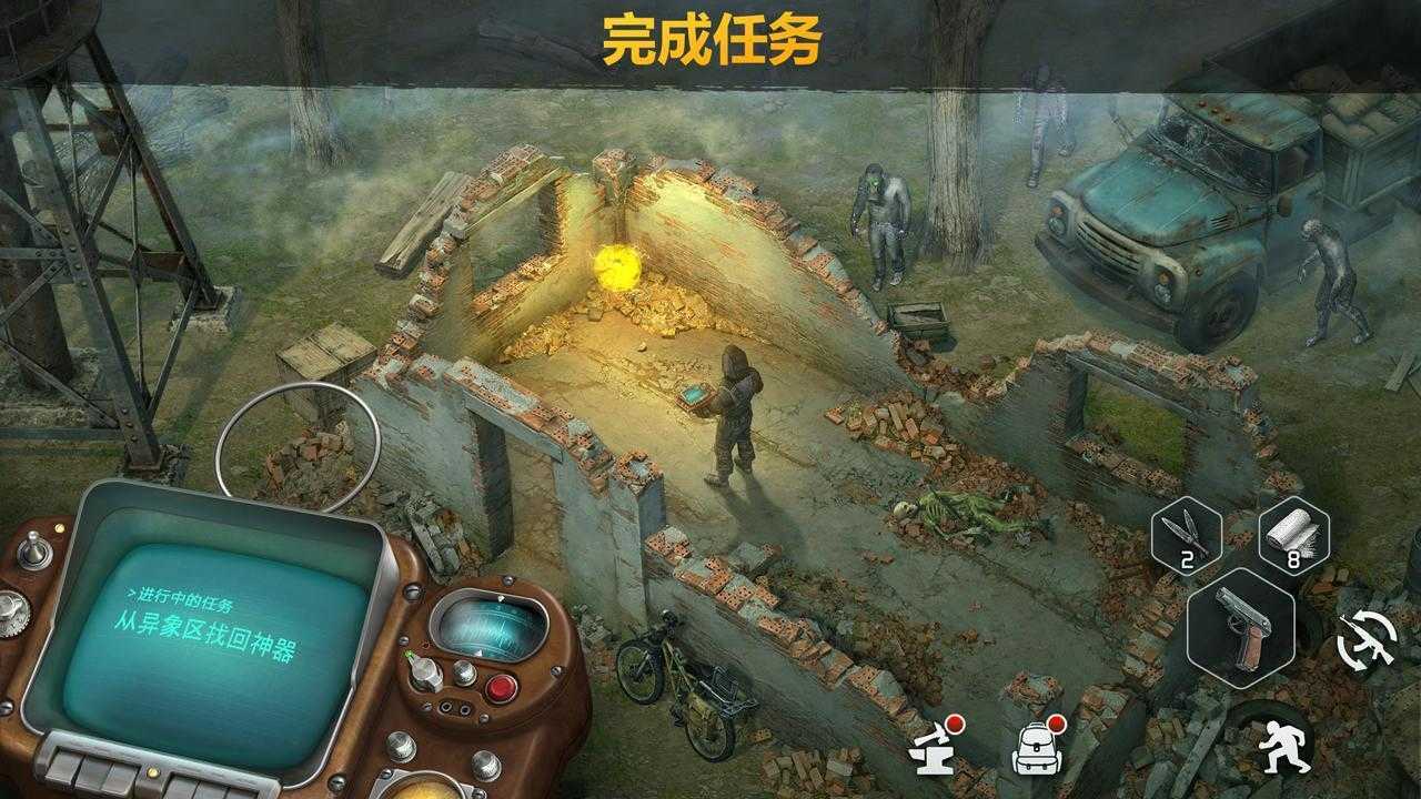 僵尸的黎明(Dawn of Zombies)官方正版截图1