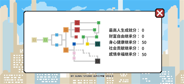 似水年华截图1