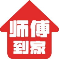 师傅到家接单版app