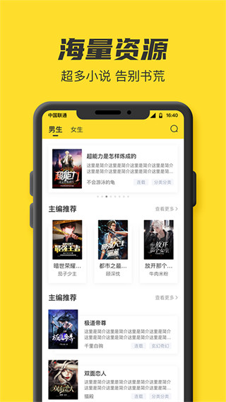 TXT全本免费小说书城app旧版截图4