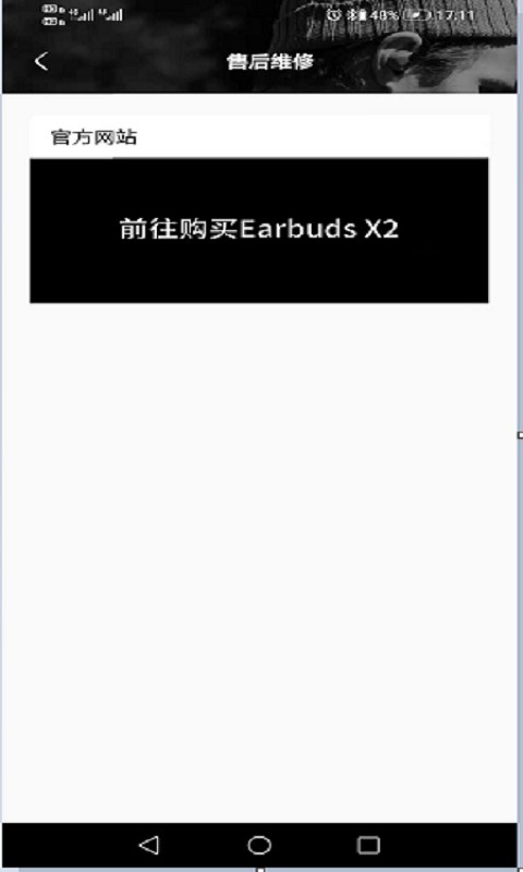 荣耀耳机EarbudsX2截图3