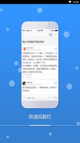 川娇网app截图2